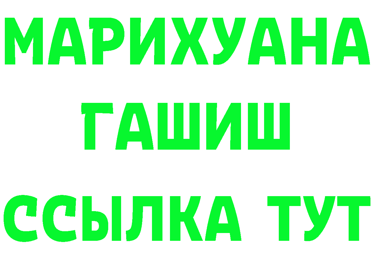 Кетамин VHQ зеркало shop ссылка на мегу Пушкино